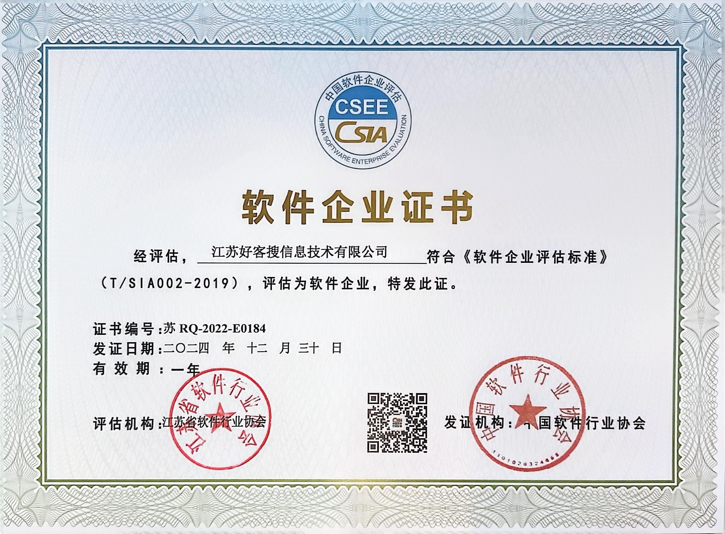 玄武关键词排名怎么做?